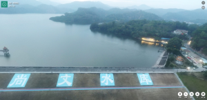 信宜尚文水库-茂名十大水库之一-高凉南北