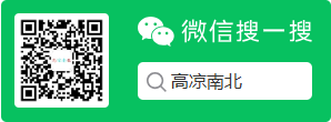 电白一滩、中国第一滩、水东第一海滩-高凉南北