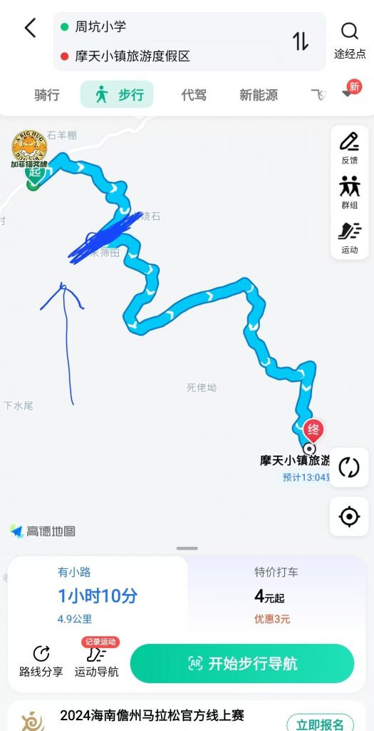 图片[3]-高州摩天小镇-冼太夫人影视摄影基地、摩天小镇生态旅游景区-高凉南北