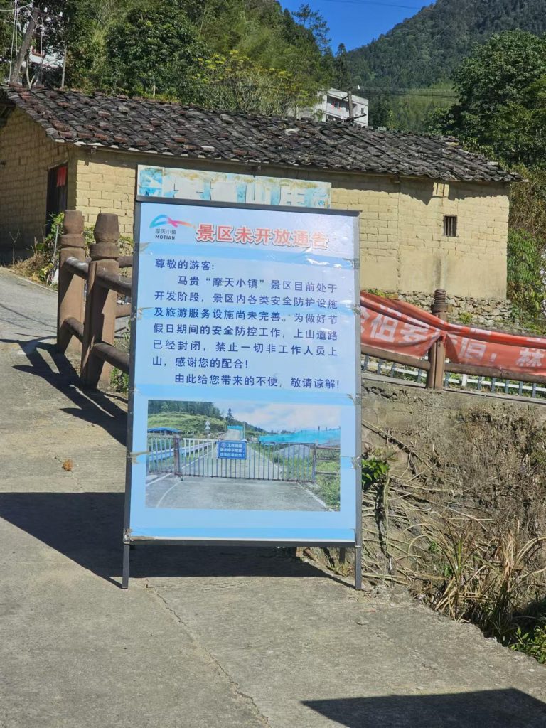 图片[2]-高州摩天小镇-冼太夫人影视摄影基地、摩天小镇生态旅游景区-高凉南北