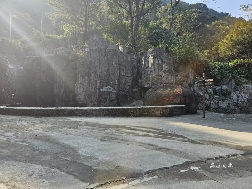 图片[7]-高州平云山-平云山冼太庙、大轿顶、平云山自然风景旅游区攻略-高凉南北