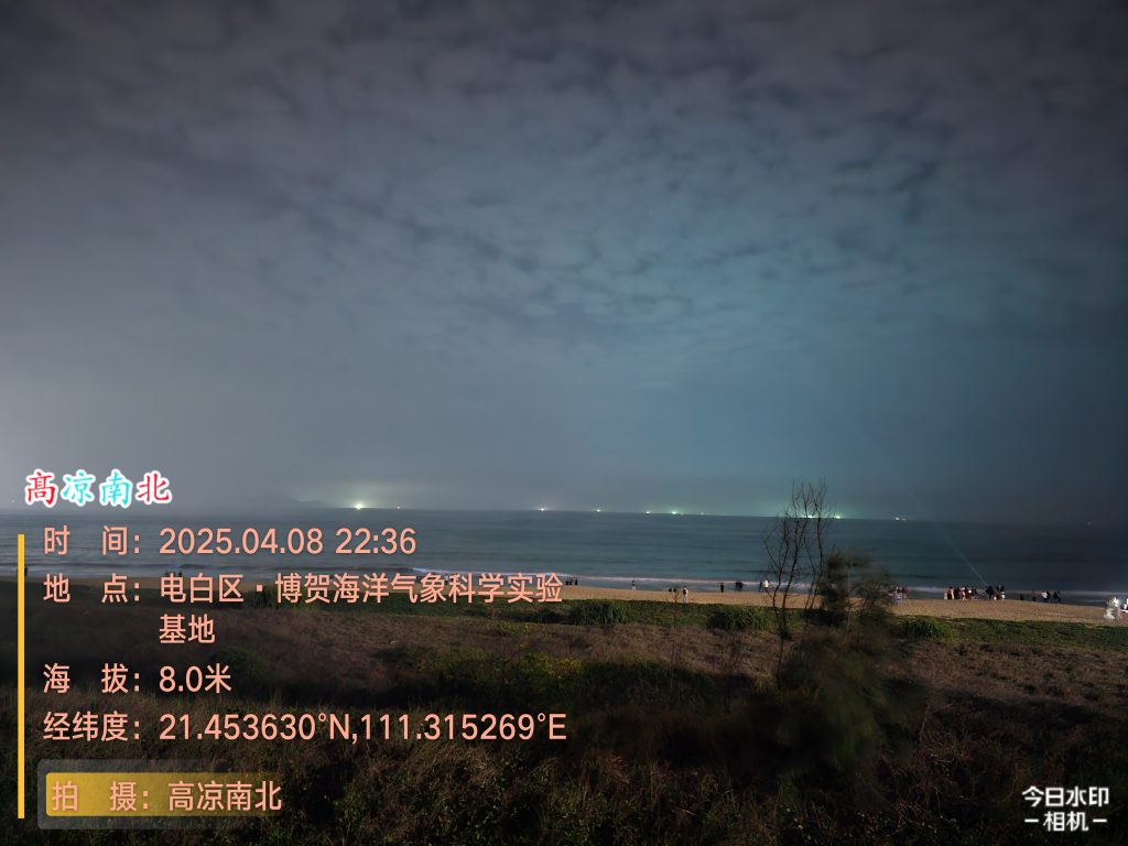 图片[11]-电白北山村海滩蓝眼泪、博贺海洋气象科学实验基地蓝眼泪-高凉南北