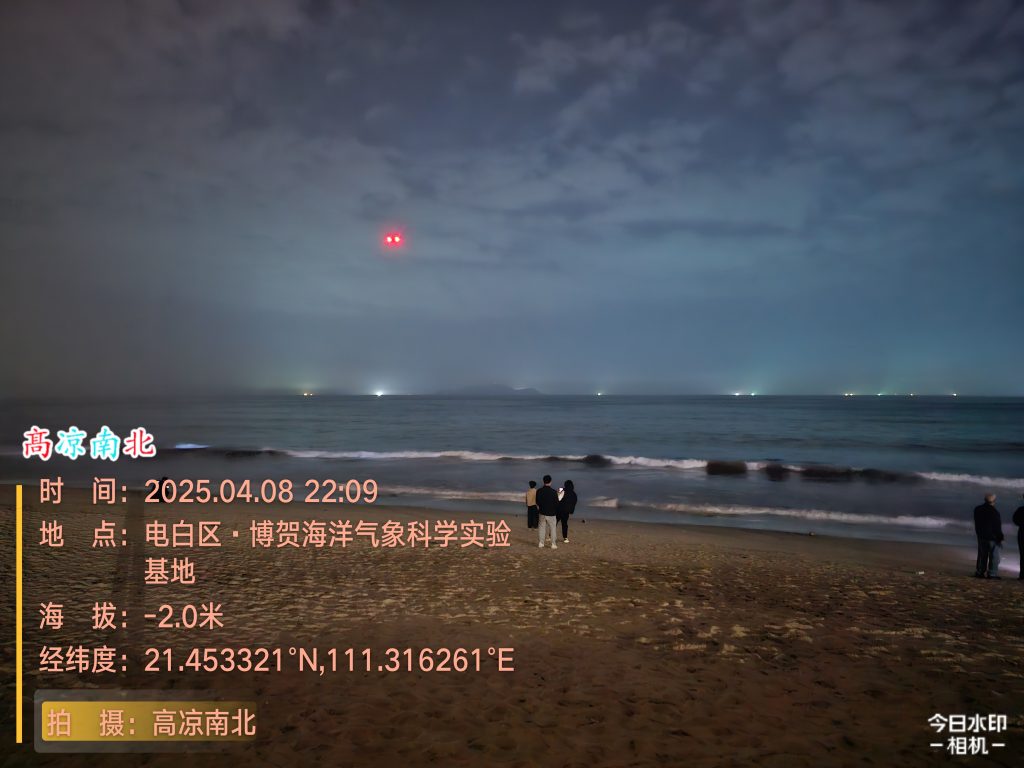 图片[12]-电白北山村海滩蓝眼泪、博贺海洋气象科学实验基地蓝眼泪-高凉南北