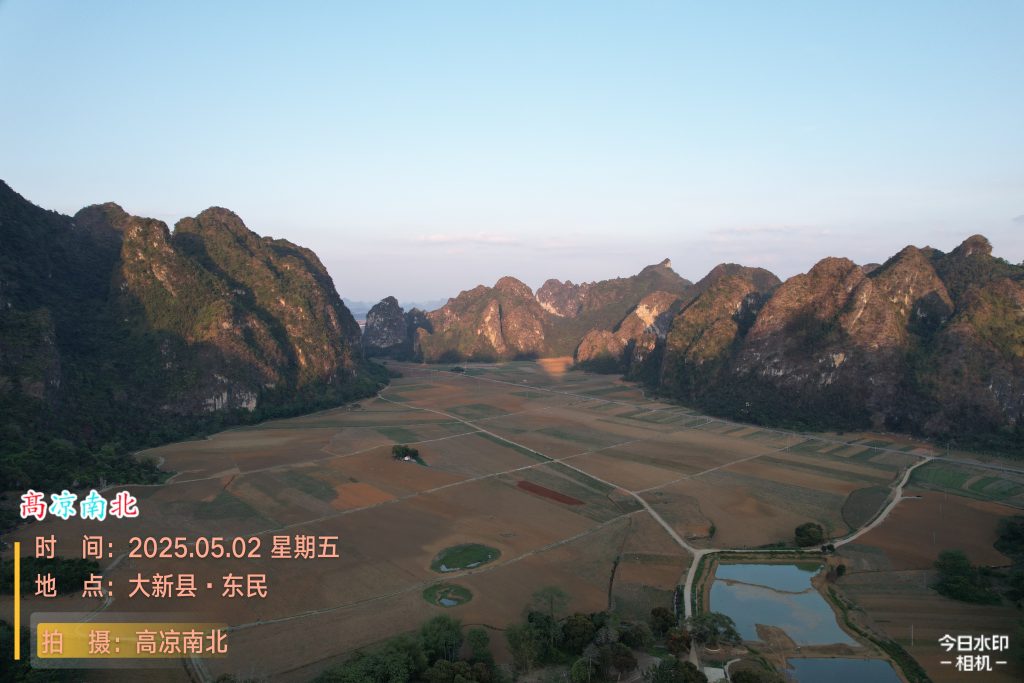 图片[2]-广西崇左大新2025-5-1记-高凉南北