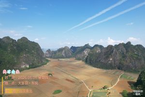 广西崇左大新2025-5-1记-高凉南北