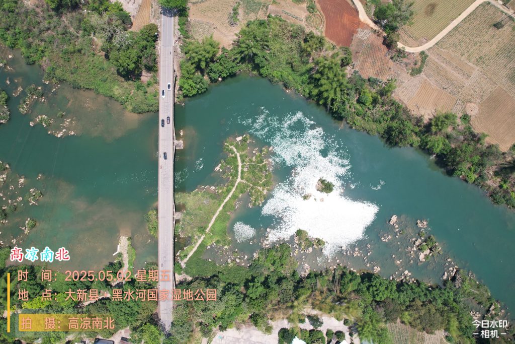 图片[3]-广西崇左大新2025-5-1记-高凉南北