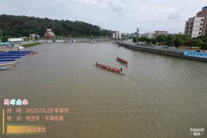 2025年信宜端午节“时代杯”龙舟训练赛-高凉南北