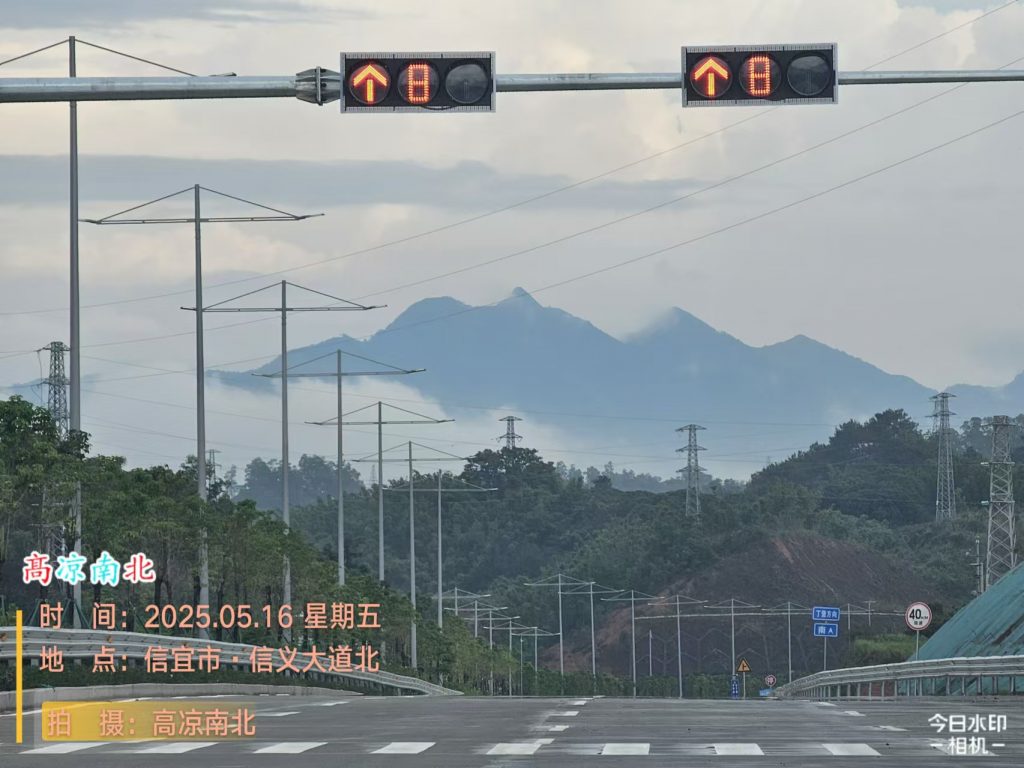 图片[7]-信宜中轴广场-高凉南北