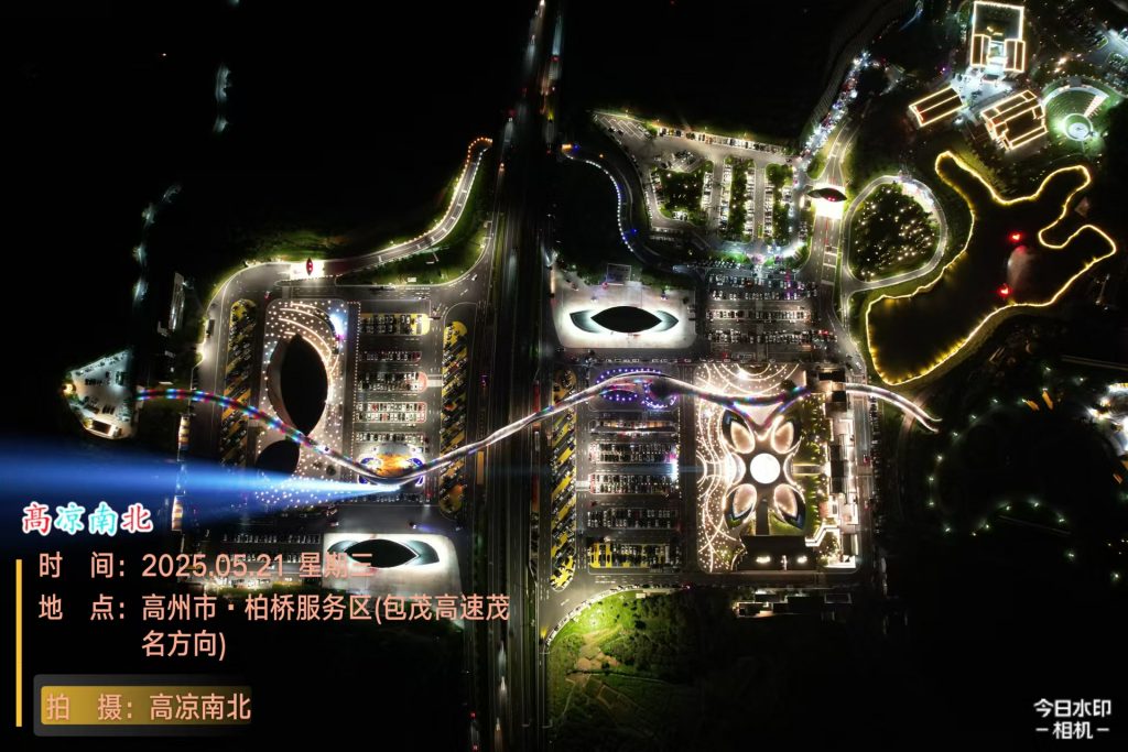 图片[1]-柏桥荔枝主题公园独座在高速公路服务区的公园-高凉南北