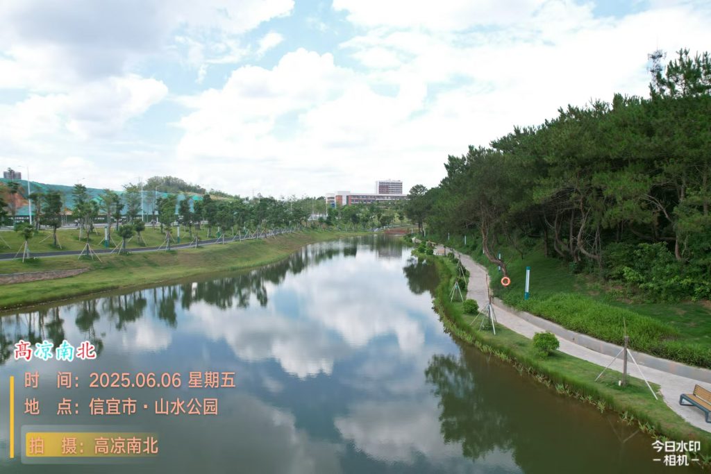 图片[3]-周末休闲、饭后散步、溜娃溜狗、跑步骑行好去处-山水公园-高凉南北