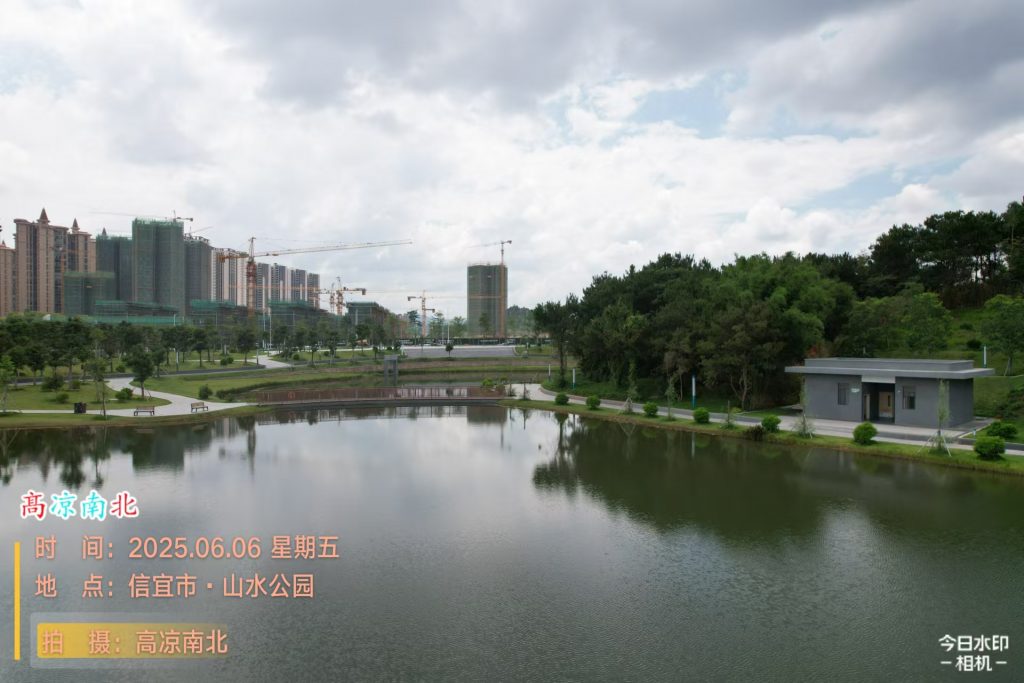 图片[5]-周末休闲、饭后散步、溜娃溜狗、跑步骑行好去处-山水公园-高凉南北