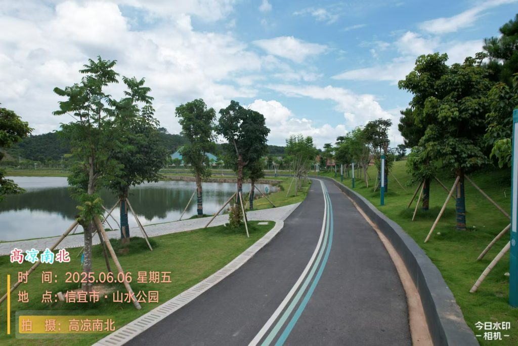 图片[4]-周末休闲、饭后散步、溜娃溜狗、跑步骑行好去处-山水公园-高凉南北