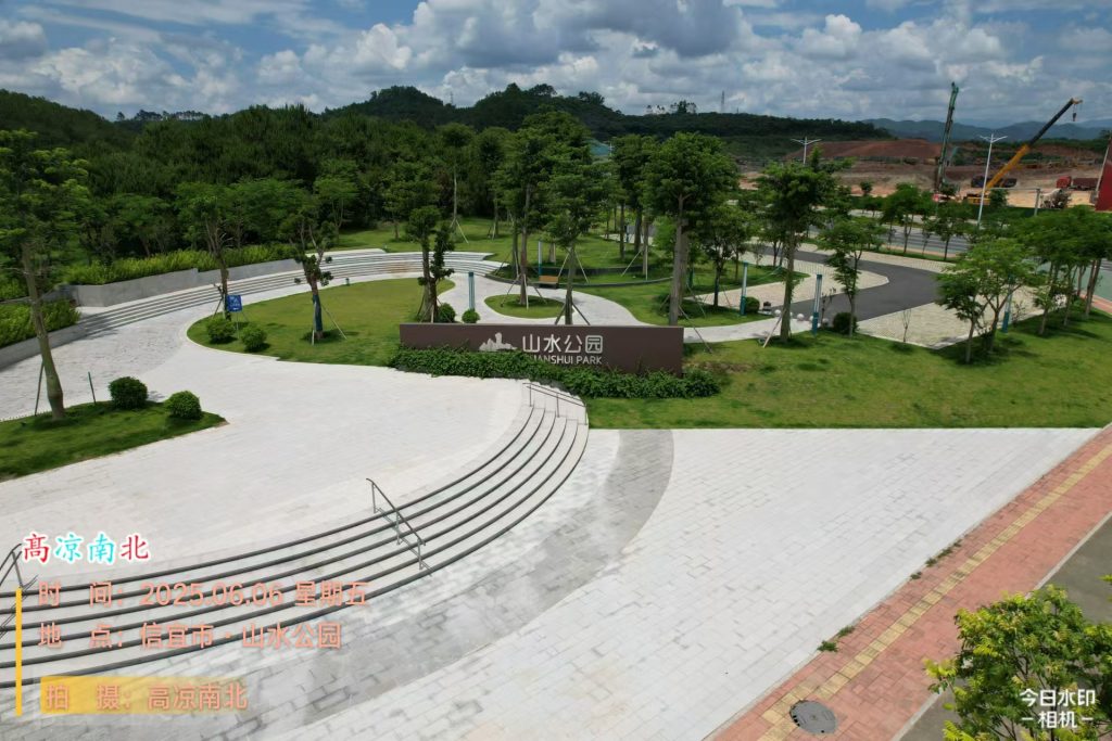 图片[1]-周末休闲、饭后散步、溜娃溜狗、跑步骑行好去处-山水公园-高凉南北