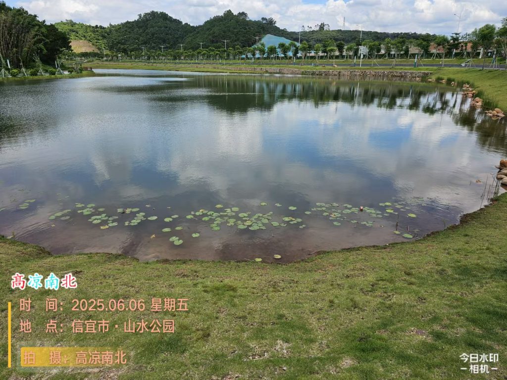 图片[6]-周末休闲、饭后散步、溜娃溜狗、跑步骑行好去处-山水公园-高凉南北