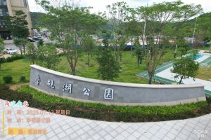 湖光山色中的文化长廊高州学砚湖公园-高凉南北