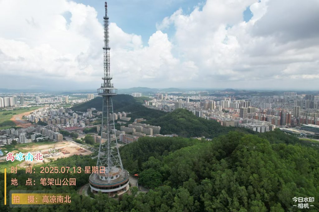 图片[3]-城市绿色自然与文化的完美融合高州笔架山公园-高凉南北