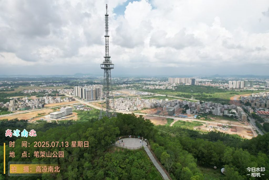 图片[4]-城市绿色自然与文化的完美融合高州笔架山公园-高凉南北